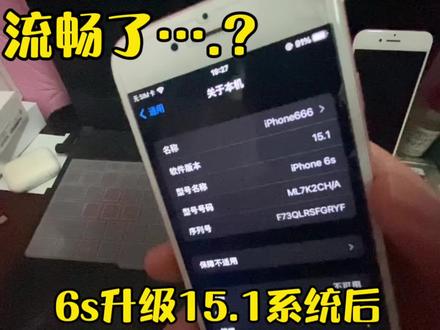 iphone se第一代升级ios15 806c3707c2f106d5e5eabe0105c061cf~tplv-dy-resize-origshort-autoq-75:330.jpeg?x-expires=2015449200&x-signature=ikvxWQKY68e2fqmofop5r7C1yWg%3D&from=3213915784&s=PackSourceEnum_AWEME_DETAIL&se=false&sc=cover&biz_tag=pcweb_cover&l=202311160749535DEC3146B9EA4B4FA006