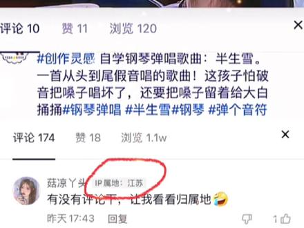 手机ip地址是所在地吗 807d0a987715ff4fbcc55a33ffc5351b~tplv-dy-resize-origshort-autoq-75:330.jpeg?x-expires=1994943600&x-signature=4s2quOqFcki3%2Fh7HfsSUI19mvwA%3D&from=3213915784&s=PackSourceEnum_AWEME_DETAIL&se=false&sc=cover&biz_tag=pcweb_cover&l=2023032323393355122E0F50FDFC2C42D4