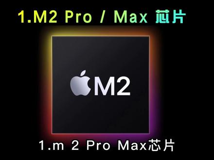 苹果新品发布会2023新品 80bf8ab8271780b7dd27d5ac21565f8c~tplv-dy-resize-origshort-autoq-75:330.jpeg?x-expires=1995980400&x-signature=hYpvblg4S9vJClKEIX0VVi0ho9Y%3D&from=3213915784&s=PackSourceEnum_AWEME_DETAIL&se=false&sc=cover&biz_tag=pcweb_cover&l=20230404232306708F586E55142923D8AC