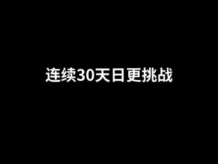 纸飞机怎么折飞得更快又稳 812a2b11281c4cccea7caab28fde6e73~tplv-dy-resize-origshort-autoq-75:330.jpeg?x-expires=1993276800&x-signature=yoHA%2BgddbPQyAYrIy70hkrngKI4%3D&from=3213915784&s=PackSourceEnum_AWEME_DETAIL&se=false&sc=cover&biz_tag=pcweb_cover&l=20230304162815D94348D336BC916E7D46