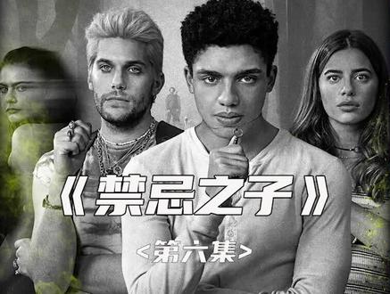 奈飞电影 8158817246c00c37c58badf7a2df12bc~tplv-dy-resize-origshort-autoq-75:330.jpeg?x-expires=1995811200&x-signature=8%2FcbP7jKdxib2SkKJaZ5gMLhEG4%3D&from=3213915784&s=PackSourceEnum_AWEME_DETAIL&se=false&sc=cover&biz_tag=pcweb_cover&l=021680453653142fdbddc02001805431041b61660000055a20248