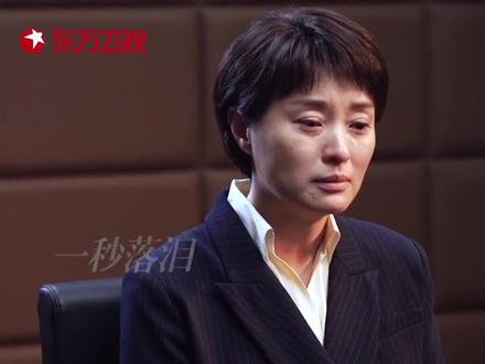 一秒入戏论实力派演员的素养东方卫视扫黑风暴扫黑风暴吴越