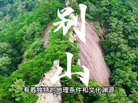 井冈山在哪里的 81ebdda7c86bff3fbe4027a8bfff657b~tplv-dy-resize-origshort-autoq-75:330.jpeg?x-expires=2006211600&x-signature=r7HThRtsymx%2Fo6EogDzG6lMHBng%3D&from=3213915784&s=PackSourceEnum_AWEME_DETAIL&se=false&sc=cover&biz_tag=pcweb_cover&l=2023080109480376C5A28D473C9B640779