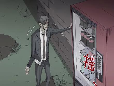 丧尸“阳”了之后会变成什么样子？ #漫画解说 #怪奇笔记 #有声漫画