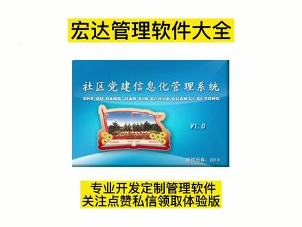 有没有免费的云电脑软件 83470f44da44f97a517d69e69f2f2300~tplv-dy-resize-origshort-autoq-75:330.jpeg?x-expires=2006323200&x-signature=twcNWFbDNdH64890YpJFLt5AUHo%3D&from=3213915784&s=PackSourceEnum_AWEME_DETAIL&se=false&sc=cover&biz_tag=pcweb_cover&l=20230802165957C51A3E626CE44005BEF0