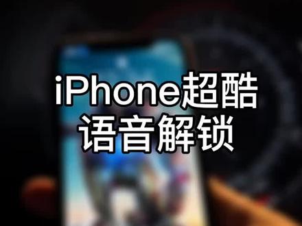 最新苹果如何设置锁屏图片 848cb6296347bba01547e369f79a926f~tplv-dy-resize-origshort-autoq-75:330.jpeg?x-expires=2012911200&x-signature=zamSwMeSPI2DwLpko9gdGqPU56Q%3D&from=3213915784&s=PackSourceEnum_AWEME_DETAIL&se=false&sc=cover&biz_tag=pcweb_cover&l=202310172254292B4E044FF26CCF1E53C8