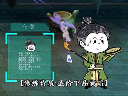 《苟道天下无敌》第20集，玄黄帝陵竟然被盗了！ #沙雕动画 #搞笑 #沙雕修仙动画