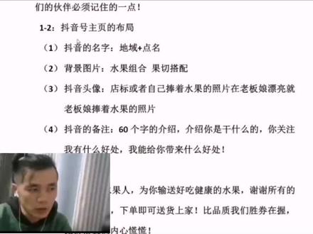 怎么介绍公司吸引别人 85add53ff2a8a310e3de27b2d8d44fea~tplv-dy-resize-origshort-autoq-75:330.jpeg?x-expires=1997319600&x-signature=Mk4qRiPAMMtS%2BwyhhON5g0qnsBk%3D&from=3213915784&s=PackSourceEnum_AWEME_DETAIL&se=false&sc=cover&biz_tag=pcweb_cover&l=20230420114537FE0E001AF7129D02FD75