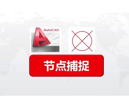 节点是什么设备 85c85f283995e2bfb96bcedc18a1d8dc~tplv-dy-resize-origshort-autoq-75:330.jpeg?x-expires=2014682400&x-signature=AZfi35pEYcc4KVpMUx8aQsHhdMc%3D&from=3213915784&s=PackSourceEnum_AWEME_DETAIL&se=false&sc=cover&biz_tag=pcweb_cover&l=20231107103441D5844E6394D343007F43