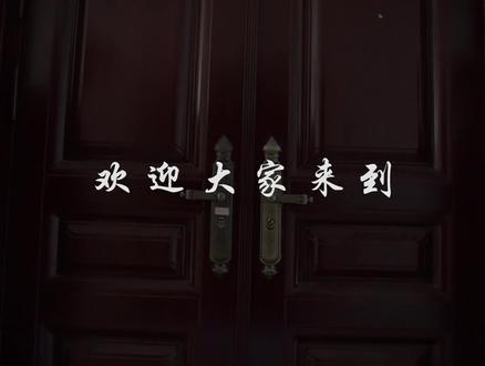 宣传片脚本范文模板 8613fd6c3318aa6d796681eaf6eeeff3~tplv-dy-resize-origshort-autoq-75:330.jpeg?x-expires=1998889200&x-signature=kii84%2FXQJMDtca0pLMtmWrHt%2F%2BA%3D&from=3213915784&s=PackSourceEnum_AWEME_DETAIL&se=false&sc=cover&biz_tag=pcweb_cover&l=202305081537380E76BA1C0E93E0231F6C