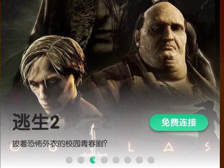 云游戏无限时长3a大作 864a9c3162f3d956ad1fa7df531aef3d~tplv-dy-resize-origshort-autoq-75:330.jpeg?x-expires=2016450000&x-signature=V9GozQqr4HT36nZXqvno40CilfE%3D&from=3213915784&s=PackSourceEnum_AWEME_DETAIL&se=false&sc=cover&biz_tag=pcweb_cover&l=2023112721025620F831561113190F508D