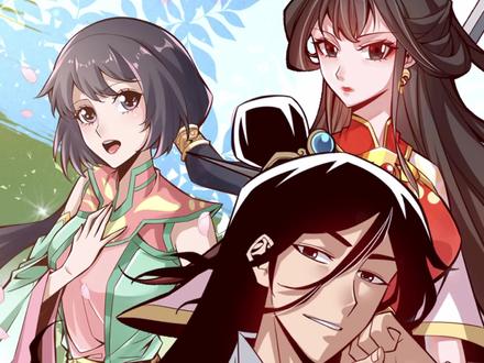 老牛也爱吃嫩草  #充能计划 #二次元原创 #我师兄实在太稳健了