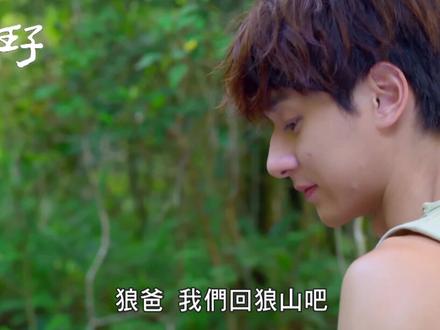 万物有灵狼王子 万物皆有灵狼 万物有灵电影狼 抖音 万物有灵狼王子 万物皆有灵狼 万物有灵电影狼 抖音