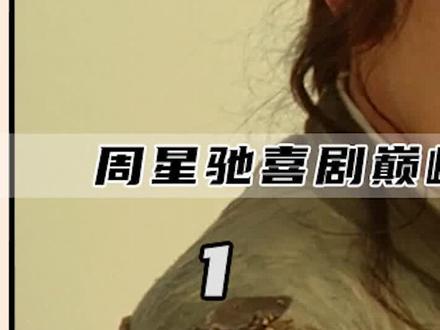 大话西游之大圣娶亲解说 87d257b1896caea44546c128d9dd8024~tplv-dy-resize-origshort-autoq-75:330.jpeg?x-expires=1990220400&x-signature=lWHghRd%2BxEfeNilc1dgeKEf%2B5aw%3D&from=3213915784&s=PackSourceEnum_AWEME_DETAIL&se=false&sc=cover&biz_tag=pcweb_cover&l=2023012807595741DB59E42596DA75199E