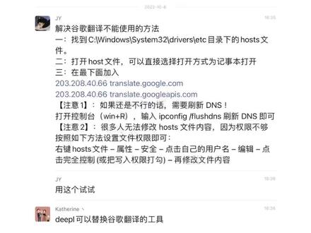 GOOGLE翻译APP用不了 884823d0b5aa233104f36d300cfd60ac~tplv-dy-resize-origshort-autoq-75:330.jpeg?x-expires=2015398800&x-signature=6EG031sOpAktBKbTLDHoGug0RNc%3D&from=3213915784&s=PackSourceEnum_AWEME_DETAIL&se=false&sc=cover&biz_tag=pcweb_cover&l=20231115170144DA9E34BBA94D70016054