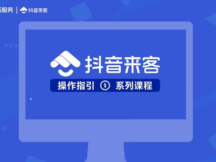 电脑上怎么进入抖音官网 88b056ca6baf7b91871a67ba6290c031~tplv-dy-resize-origshort-autoq-75:330.jpeg?x-expires=2020777200&x-signature=LHGj0Oez6yhqqcEYyeyCLX005YQ%3D&from=3213915784&s=PackSourceEnum_AWEME_DETAIL&se=false&sc=cover&biz_tag=pcweb_cover&l=20240116235549CCA1D65A03C6F1370FDE