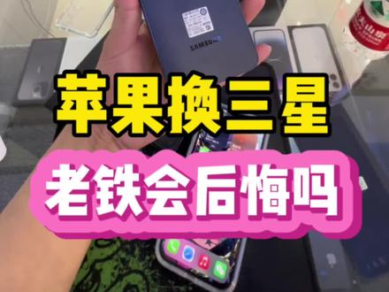 iphone11promax续航对比13 88fc19dca026b752a70307a83eb29875~tplv-dy-resize-origshort-autoq-75:330.jpeg?x-expires=2015679600&x-signature=twO9J64bzW%2BZsAKbExZhUX1yvfk%3D&from=3213915784&s=PackSourceEnum_AWEME_DETAIL&se=false&sc=cover&biz_tag=pcweb_cover&l=20231118230934B36237794EDF1698D3F8