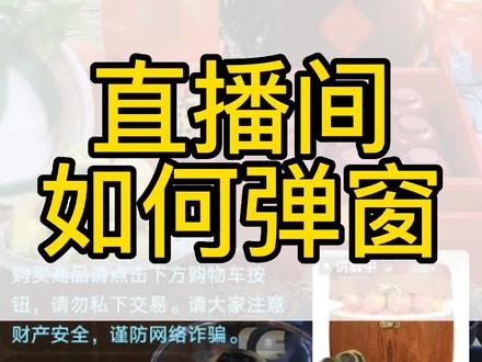 抖音直播如何开播 89df632bafac3d791afb1e0a7bc3f31e~tplv-dy-resize-origshort-autoq-75:330.jpeg?x-expires=2021353200&x-signature=rrTUbu%2BLPLXsFR76JYZCC5DwwRk%3D&from=3213915784&s=PackSourceEnum_AWEME_DETAIL&se=false&sc=cover&biz_tag=pcweb_cover&l=20240123154306F9B30C55A95FDF045E64