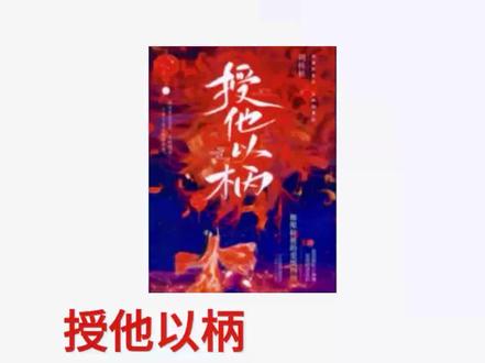 啥是青春 8a1f95f2237b2c33b42df1e4258538d0~tplv-dy-resize-origshort-autoq-75:330.jpeg?x-expires=2022883200&x-signature=98tdqZYY5tu7kbbLkw0avvdDBTY%3D&from=3213915784&s=PackSourceEnum_AWEME_DETAIL&se=false&sc=cover&biz_tag=pcweb_cover&l=2024021008263410C18EB8CB08215F86C2
