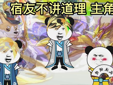 对于得寸进尺的宿舍，主角是这样处理的！ #沙雕动漫