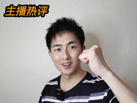 高考钉子户梁实成绩出炉 8aea4a332805988d2faa4c84729927b2~tplv-dy-resize-origshort-autoq-75:330.jpeg?x-expires=2002892400&x-signature=FH0NUOli90UziJ0KMklGvAxd2QA%3D&from=3213915784&s=PackSourceEnum_AWEME_DETAIL&se=false&sc=cover&biz_tag=pcweb_cover&l=2023062323475734867AC5690D0D4FF2B5