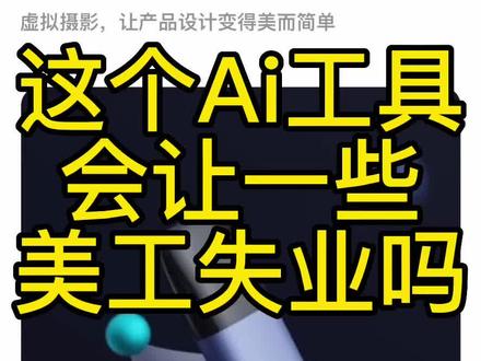 免费外呼电话下载 8b7ec316f8575a9aab168b1413457e4d~tplv-dy-resize-origshort-autoq-75:330.jpeg?x-expires=2001931200&x-signature=o66Nsoc3kzzwvPxUzRizXgExBnM%3D&from=3213915784&s=PackSourceEnum_AWEME_DETAIL&se=false&sc=cover&biz_tag=pcweb_cover&l=202306122038491E05021F719EAB0AF76D