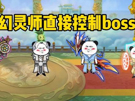 等级最低的夜君却是队伍里最有用的存在，这就是主角吗？仙女下凡小队完成任务，将获得一万经验 #轻漫计划