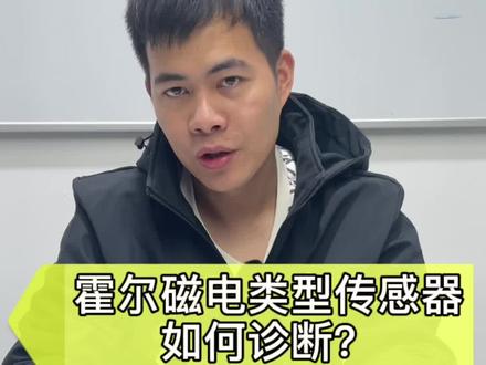 加速度传感器测试台 8c4df76cd0e785f0a35d6984a3db9ffe~tplv-dy-resize-origshort-autoq-75:330.jpeg?x-expires=1993338000&x-signature=3G6XyNg%2FLApR%2BooSMCLJgEeT3WU%3D&from=3213915784&s=PackSourceEnum_AWEME_DETAIL&se=false&sc=cover&biz_tag=pcweb_cover&l=202303050935405221D39A7F945FA822E8