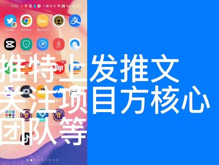 推特的推文是什么 8cc8636a37afe54ef032e7281b1f34b7~tplv-dy-resize-origshort-autoq-75:330.jpeg?x-expires=2022444000&x-signature=Z6yF5lWg7Sy1JB3rBxAUtSn1fA8%3D&from=3213915784&s=PackSourceEnum_AWEME_DETAIL&se=false&sc=cover&biz_tag=pcweb_cover&l=20240205063559C30B5E3C06B89E5E0778