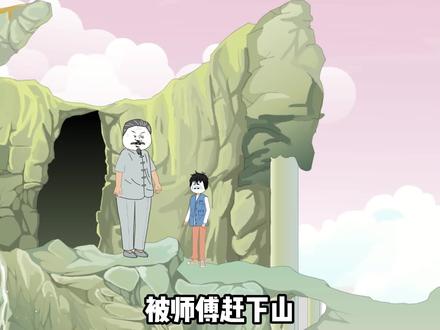 这小伙有点牛，仅凭借一通电话，就让集团老总下跪道歉 #动画制作 #原创动画#充能计划 #无厘头