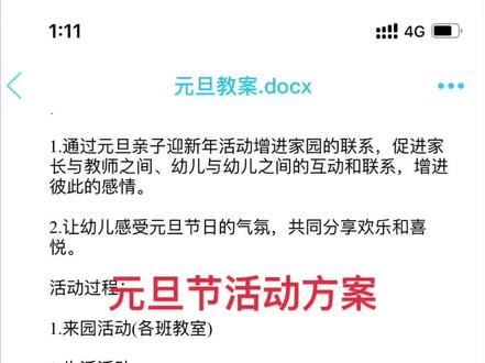 快快乐乐过新年 8ce7828fd2ebdd3a1ec05f322e5c9aa2~tplv-dy-resize-origshort-autoq-75:330.jpeg?x-expires=1989162000&x-signature=IAZzYFb%2F73nvolSK23yJSfhkgx0%3D&from=3213915784&s=PackSourceEnum_AWEME_DETAIL&se=false&sc=cover&biz_tag=pcweb_cover&l=202301160142531A1DE369FF6068EFA3B3