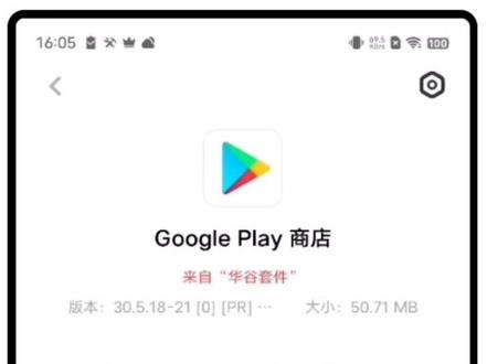 如何安装GOOGLE 8d34366ec2f55957cb0b12494dc78d21~tplv-dy-resize-origshort-autoq-75:330.jpeg?x-expires=2021400000&x-signature=iU3e5V3%2B5%2FBVEqDX9ZJ2oohzM2A%3D&from=3213915784&s=PackSourceEnum_AWEME_DETAIL&se=false&sc=cover&biz_tag=pcweb_cover&l=20240124043036F3E9C7E5A13250505B60