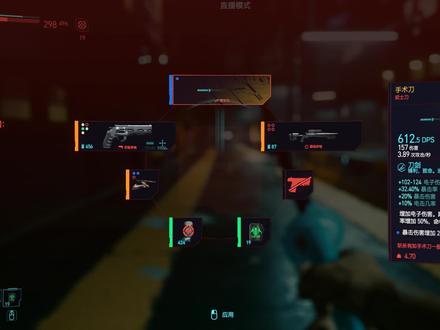 赛博朋克2077销量破1370万份 8eb9df17368f8936cd83c8bf02cee004~tplv-dy-resize-origshort-autoq-75:330.jpeg?x-expires=2024247600&x-signature=KQa9I81ayy465Ytts%2BsBCxI6d5Q%3D&from=3213915784&s=PackSourceEnum_AWEME_DETAIL&se=false&sc=cover&biz_tag=pcweb_cover&l=20240226033743501F3D6F8CACF840095A