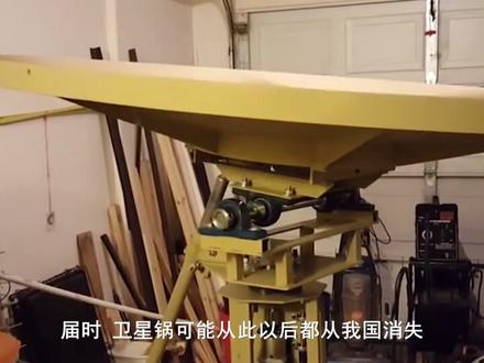 怎么看国外的电视频道 90c4be61fdc50d9b543048675cc8d43a~tplv-dy-resize-origshort-autoq-75:330.jpeg?x-expires=2024560800&x-signature=Vzvh3Vz6WTl2MpT%2Bh%2FUfWbspNW8%3D&from=3213915784&s=PackSourceEnum_AWEME_DETAIL&se=false&sc=cover&biz_tag=pcweb_cover&l=20240229182637BCE84AD97133A1089DC9