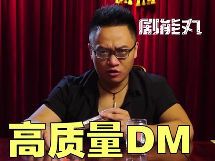 啥是剧本杀剧本 91efed6ee2865f5665338343ffa312a6~tplv-dy-resize-origshort-autoq-75:330.jpeg?x-expires=1994810400&x-signature=YHEignVEJILUfETmCgUm4HhOIzs%3D&from=3213915784&s=PackSourceEnum_AWEME_DETAIL&se=false&sc=cover&biz_tag=pcweb_cover&l=20230322105114D48BFD654D0E954F88CF