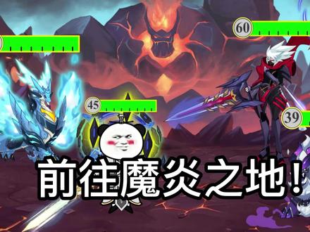 魔主拥有暗黑之力，却不为小人，救公主一命！ #沙雕动漫