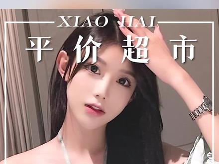 好用的洗发水排行榜推荐学生 923e5a96467e9761a9fad93073f3210f~tplv-dy-resize-origshort-autoq-75:330.jpeg?x-expires=1993863600&x-signature=FyFkrGzUSlQJc4cAxdOlz1ncSWY%3D&from=3213915784&s=PackSourceEnum_AWEME_DETAIL&se=false&sc=cover&biz_tag=pcweb_cover&l=20230311111113C9222DC6ACFF8E542627