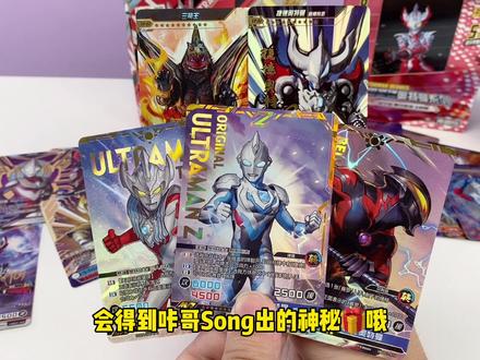 奥特曼卡片5元包大比拼传奇版与竞技版你喜欢哪个