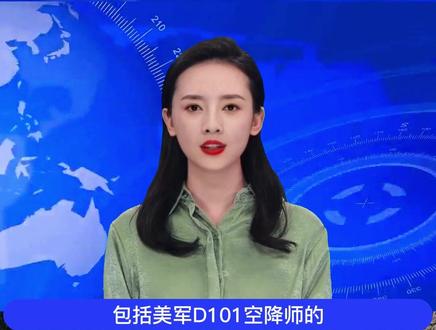 今日新闻联播主要内容摘抄及观点 940177611a6496457afbadea1b1448ba~tplv-dy-resize-origshort-autoq-75:330.jpeg?x-expires=1997967600&x-signature=mDA8SRIbZlqjP%2BOktY6vJhDwZ4c%3D&from=3213915784&s=PackSourceEnum_AWEME_DETAIL&se=false&sc=cover&biz_tag=pcweb_cover&l=20230427234755EEA3BF33B62BCB5AFB18