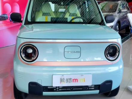 怎么驾驶电车 951835b7c52df2d6de4bc2ac9c081806~tplv-dy-resize-origshort-autoq-75:330.jpeg?x-expires=2007489600&x-signature=t3FDAi%2BkZs51%2BVJNvv%2FVqOzwsbk%3D&from=3213915784&s=PackSourceEnum_AWEME_DETAIL&se=false&sc=cover&biz_tag=pcweb_cover&l=2023081604430662806F1A881E612D681F