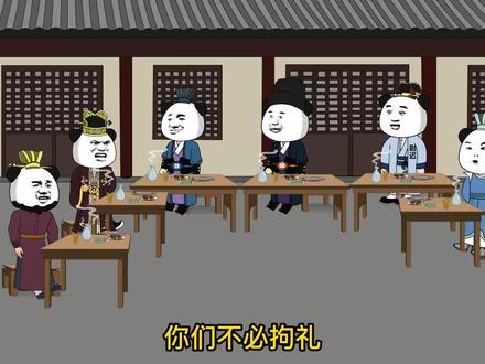李世民也抵不住美酒，皮小宝寻找水稻#沙雕动画 #原创动画 #动漫 #搞笑 #二次元