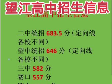 能專項(xiàng)報(bào)農(nóng)村學(xué)校嘛_農(nóng)村專項(xiàng)能報(bào)幾個(gè)學(xué)校_農(nóng)村專項(xiàng)報(bào)名可以報(bào)幾所學(xué)校