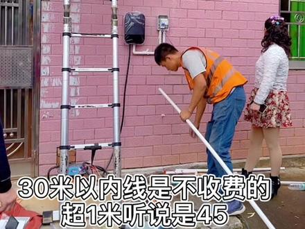 免安装家用充电桩公司 9657fd25fda2fa2de84313f9c5363b04~tplv-dy-resize-origshort-autoq-75:330.jpeg?x-expires=2021533200&x-signature=M0G2FSYbApT4eqLfFMYC%2FrDcuxM%3D&from=3213915784&s=PackSourceEnum_AWEME_DETAIL&se=false&sc=cover&biz_tag=pcweb_cover&l=202401251737140EF724932C3A2A11F035