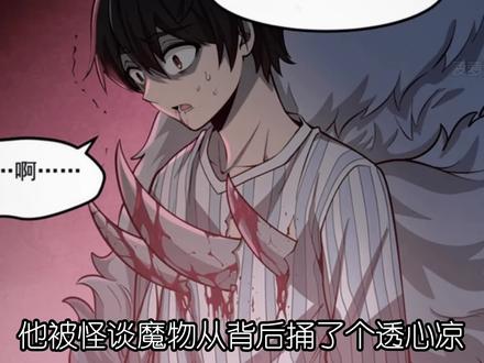 正太变身灭世萝莉？面对熟悉的美女骑士也要重拳出击？！
#二次元 #漫画解说 #菠萝包漫画 #漫画推荐