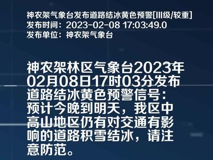 嘉禾县天气预警 96789fd8545bf6b6582a74f62fa4cb09~tplv-dy-resize-origshort-autoq-75:330.jpeg?x-expires=1998392400&x-signature=Citi4AF4HDenVBlt5m1ZlHS18DA%3D&from=3213915784&s=PackSourceEnum_AWEME_DETAIL&se=false&sc=cover&biz_tag=pcweb_cover&l=021683034796950fdbddc0300fff001fffffff26c4f000f5add71