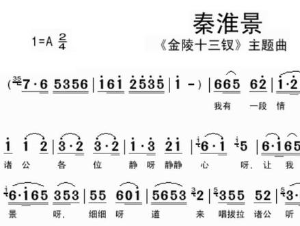 江南歌曲(江南歌曲介绍词) 江南歌曲(江南歌曲介绍词)