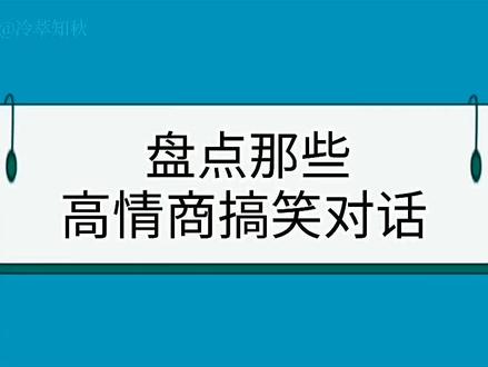 如何高情商请男人吃饭聊天,魅力女性如何巧妙邀请心仪男士共进晚餐