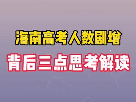 滿分高考是多少分_滿分高考生_高考滿分是多少