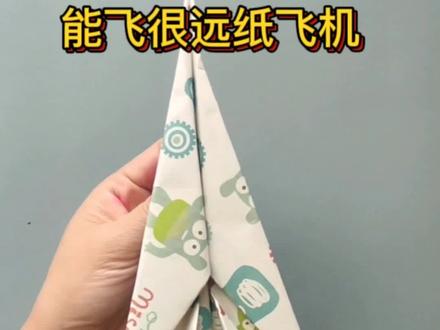 纸飞机图片儿童画 98d24de1dc47b64b7cc26d816018f6b2~tplv-dy-resize-origshort-autoq-75:330.jpeg?x-expires=1995890400&x-signature=WxYCgS3IkTZydEy8GqpoHUCa3aY%3D&from=3213915784&s=PackSourceEnum_AWEME_DETAIL&se=false&sc=cover&biz_tag=pcweb_cover&l=021680531504076fdbddc02010801645f42112f400000f17a61a1