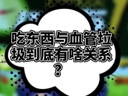 纳豆是什么样的功效与作用 9a073a2ff58b88e075c9a8e8754bf58a~tplv-dy-resize-origshort-autoq-75:330.jpeg?x-expires=2005614000&x-signature=ZqkuUh21FtcidzmyPIINSN5qKk8%3D&from=3213915784&s=PackSourceEnum_AWEME_DETAIL&se=false&sc=cover&biz_tag=pcweb_cover&l=202307251156031839AE1019E597952C37